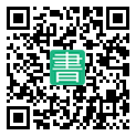 手機閱讀請點擊或掃描二維碼