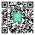 手機閱讀請點擊或掃描二維碼