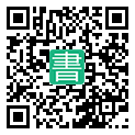 手機閱讀請點擊或掃描二維碼
