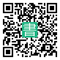 手機閱讀請點擊或掃描二維碼