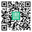 手機閱讀請點擊或掃描二維碼