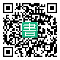 手機閱讀請點擊或掃描二維碼