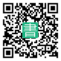 手機閱讀請點擊或掃描二維碼