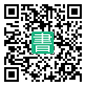 手機閱讀請點擊或掃描二維碼