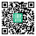 手機閱讀請點擊或掃描二維碼
