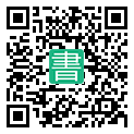 手機閱讀請點擊或掃描二維碼