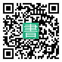 手機閱讀請點擊或掃描二維碼