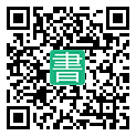 手機閱讀請點擊或掃描二維碼