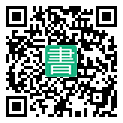 手機閱讀請點擊或掃描二維碼