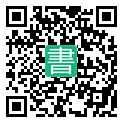 手機閱讀請點擊或掃描二維碼