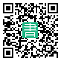 手機閱讀請點擊或掃描二維碼