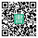 手機閱讀請點擊或掃描二維碼