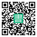手機閱讀請點擊或掃描二維碼
