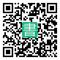 手機閱讀請點擊或掃描二維碼