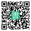 手機閱讀請點擊或掃描二維碼