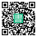 手機閱讀請點擊或掃描二維碼
