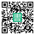 手機閱讀請點擊或掃描二維碼