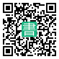 手機閱讀請點擊或掃描二維碼