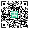 手機閱讀請點擊或掃描二維碼