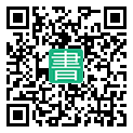 手機閱讀請點擊或掃描二維碼