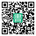 手機閱讀請點擊或掃描二維碼