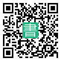 手機閱讀請點擊或掃描二維碼