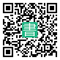 手機閱讀請點擊或掃描二維碼