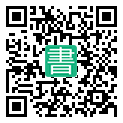 手機閱讀請點擊或掃描二維碼