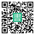 手機閱讀請點擊或掃描二維碼