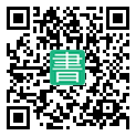 手機閱讀請點擊或掃描二維碼