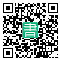 手機閱讀請點擊或掃描二維碼