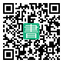手機閱讀請點擊或掃描二維碼