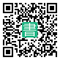 手機閱讀請點擊或掃描二維碼