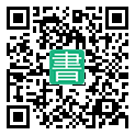 手機閱讀請點擊或掃描二維碼