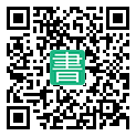 手機閱讀請點擊或掃描二維碼