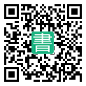 手機閱讀請點擊或掃描二維碼