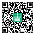 手機閱讀請點擊或掃描二維碼