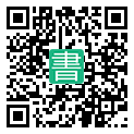 手機閱讀請點擊或掃描二維碼
