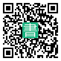 手機閱讀請點擊或掃描二維碼