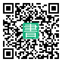 手機閱讀請點擊或掃描二維碼