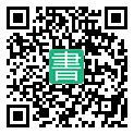 手機閱讀請點擊或掃描二維碼