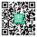 手機閱讀請點擊或掃描二維碼
