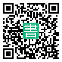 手機閱讀請點擊或掃描二維碼