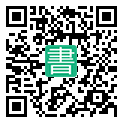 手機閱讀請點擊或掃描二維碼