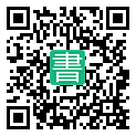 手機閱讀請點擊或掃描二維碼