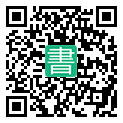 手機閱讀請點擊或掃描二維碼