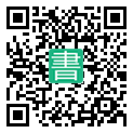 手機閱讀請點擊或掃描二維碼