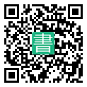 手機閱讀請點擊或掃描二維碼