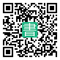 手機閱讀請點擊或掃描二維碼