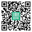 手機閱讀請點擊或掃描二維碼